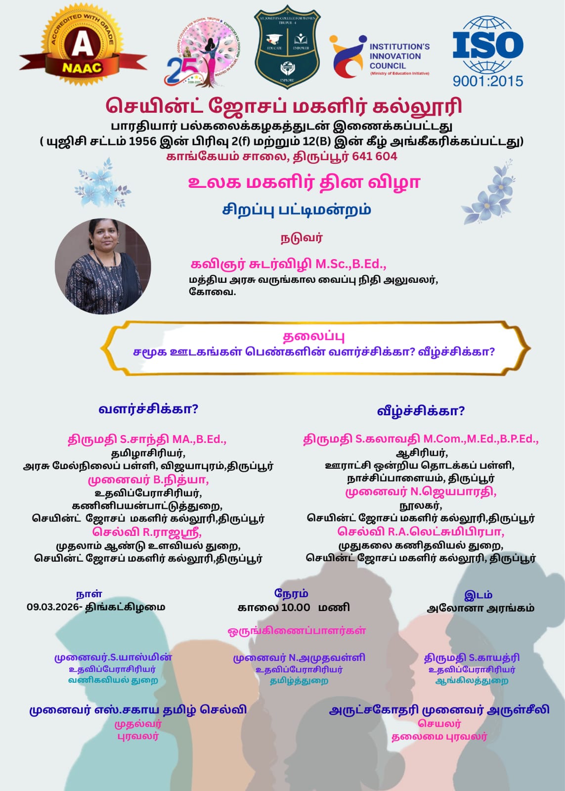Gallery — event 290